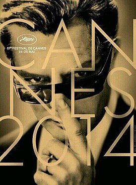 Официальный постер 67-го Каннского кинофестиваля с изображением Марчелло Мастроянни из фильма «8½» Федерико Феллини