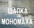 Миниатюра для версии от 06:57, 17 июня 2008