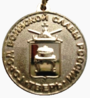 Medalla conmemorativa del Jefe de la ciudad de Tver "70 años de la liberación de la ciudad de Kalinin 1941 - 2011" (reverso).png