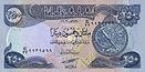 IrákPNew-250Dinars-2003 f.jpg