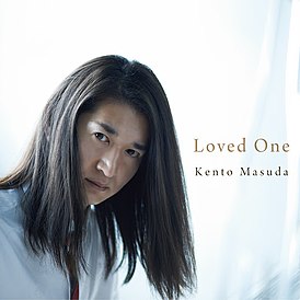 Обложка альбома Кенто Масуды «Loved One» (2014)
