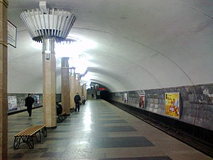 Stanziua metro Zentralnui Runok.JPG