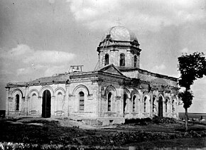 Храм в Любостани. 1950-е годы