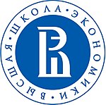 логотип Высшей школы экономики (1993)