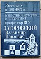 Миниатюра для версии от 09:40, 30 декабря 2022