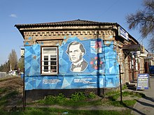 дом с граффити Лакиеру А. Б. в Таганроге