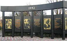 Памятник жертвам Ходжалинской резни в Ленкорани