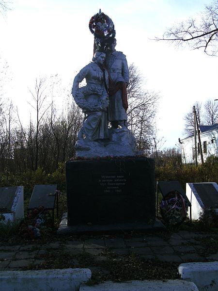 Файл:Emmaus memorial.jpg