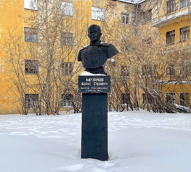 Файл:Monument to Muzrukov BG in Yekaterinburg.jpg