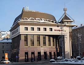 El edificio de Ukrsotsbank en Lviv