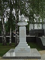 Busto di Alexander Nevsky in Krasnodar.jpg