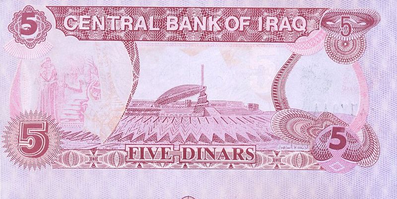 Файл:IraqP80c-5Dinars-AH1412-1992 b.jpg