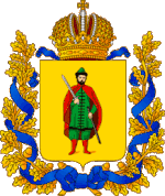 Герб Рязанской губернии (1856 г.)