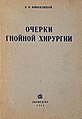 Миниатюра для версии от 11:49, 8 октября 2020