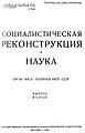 Миниатюра для версии от 07:52, 24 июня 2016