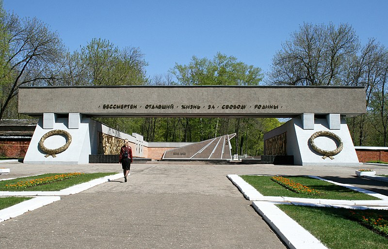 Файл:Military memorial. Ryazan.JPG