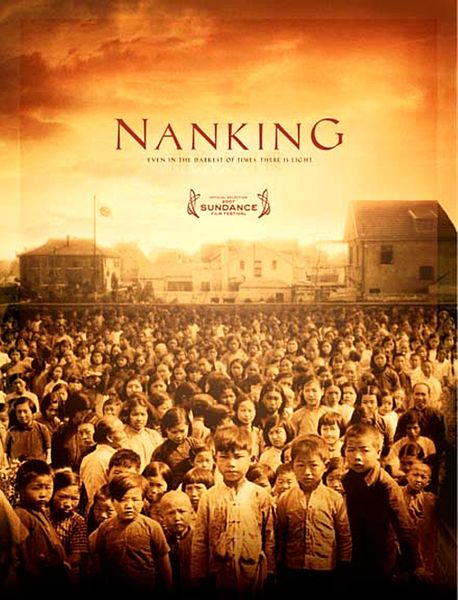 Файл:Nanking (film).jpg