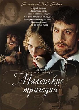 Afiș de film