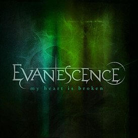 Обложка сингла Evanescence «My Heart Is Broken» (2011)