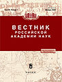 Миниатюра для версии от 16:11, 27 октября 2009