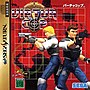 Миниатюра для Virtua Cop