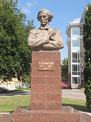 Памятник Н.Г. Чернышевскому, СГУ