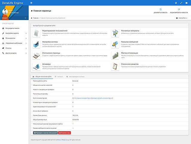 Сын ебет маму в жопу intitle datalife engine printable version