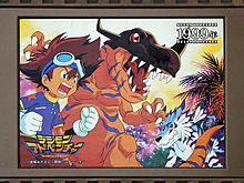 Digimon Adventure: Our War Game! - Wikipedia