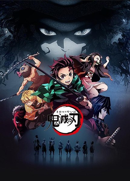 Файл:Demon Slayer Kimetsu key visual.jpg