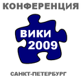 Миниатюра для версии от 12:30, 21 сентября 2009