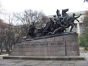 Monument à Chapaev (Saint-Pétersbourg).JPG