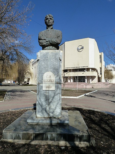 Файл:Памятник Сергею Есенину в Орле.jpg