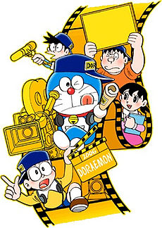 Doraemon 2005 (cartel).jpg