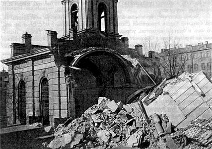 Руины Покровской церкви в Коломне. Снос в 1936 году