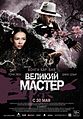 Миниатюра для версии от 02:43, 19 апреля 2013