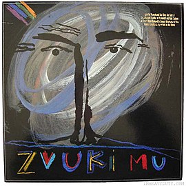 Zvuki Mu (альбом) — Википедия