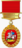 Знак отличия «За заслуги перед Московской областью»