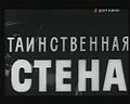 Миниатюра для версии от 01:19, 4 февраля 2016