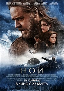 Filmposter