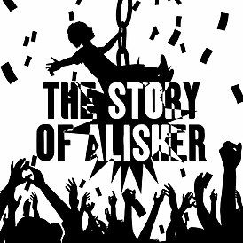 Обложка сингла Oxxxymiron «The Story of Alisher» (2022)