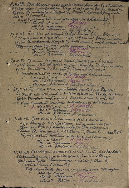 Файл:Сведения о боевой работе Д.И. Помукчинского (стр 3).jpg