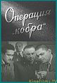 Миниатюра для версии от 22:00, 27 июня 2012