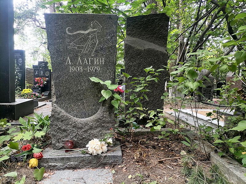 Файл:Tomb of Lagin.jpg