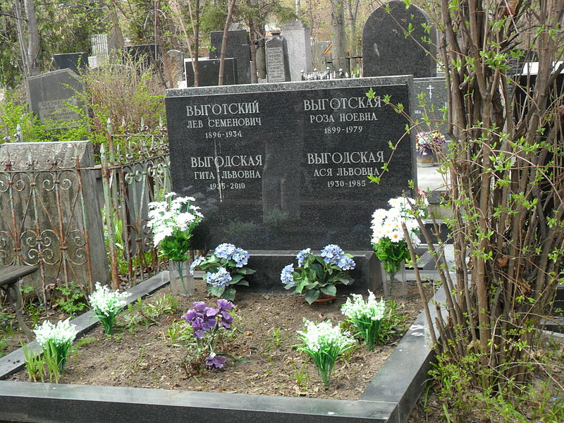 Файл:Lev Vygotsky grave.jpeg