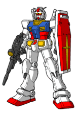 https://upload.wikimedia.org/wikipedia/ru/thumb/e/e9/RX-78-2.gif/150px-RX-78-2.gif