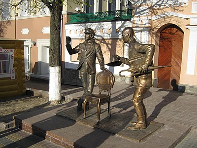Памятник Остапу Бендеру и Кисе Воробьянинову (2012 год)