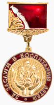 Distintivo d'onore "Al merito di allevare figli" (regione di Voronezh).png