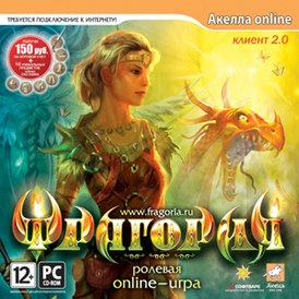 Внешний вид коробки диска игры (вторая версия)