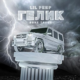 Обложка сингла Lil Peep «Benz Truck (гелик)» (2017)