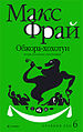 Миниатюра для версии от 22:10, 2 сентября 2010